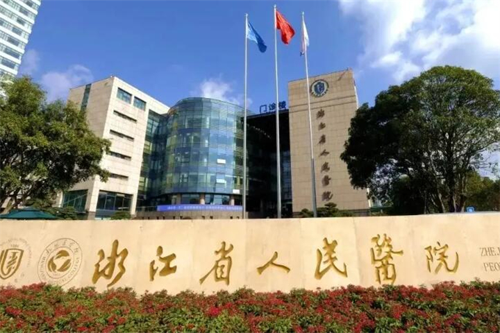 浙江省内牙科医院排名：公布一份口碑排名榜名单请查收