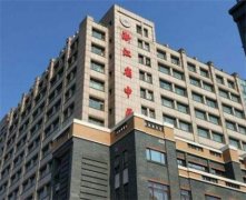 浙江省中医院整形美容费用一览表及医生团队介绍