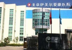 成都整形机构排名揭晓：排行榜前二入围名单公示医美谁更胜一筹