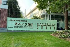 深圳大学总医院种牙科医生推荐名单！5位备受瞩目的专家资料一览，附详细案