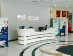 深圳拜博口腔医院价格一览：牙齿美容与治疗费用详解