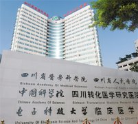 四川省人民医院双眼皮手术价格多少？2025费用一览！附蔡震案例欣赏！