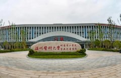 2025温州种植恒牙牙科医院榜单前十红榜出炉！温州医科大学口腔医学院口碑飙