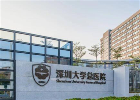 深圳大学总医院美容科整形价格表一览