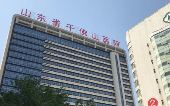 山东大学齐鲁医院整形科收费标准一览，整形项目价格表及价格表