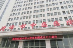 2024年近视眼手术医院排名揭晓，全是正规可靠值得信任