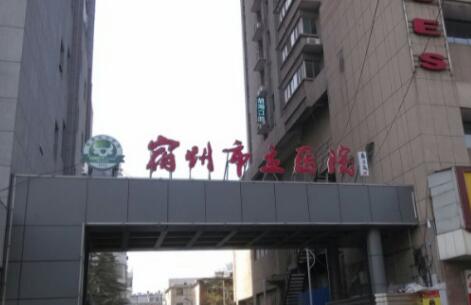 宿州地区洗纹身医院哪家好？排行榜前三入围名单公示医美谁更胜一筹