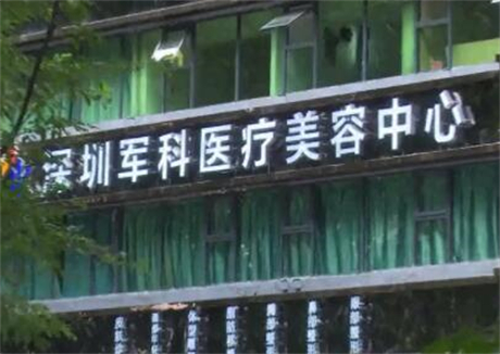 深圳隆胸医院推荐：医美四强你pick谁