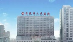 宁波雅韩整形价格表一览：2024年收费标准解析