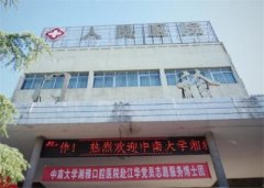 2025年长沙种植牙医院哪家好？推荐湘雅口腔医院和市口腔医院，5大人气机构排