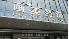 2025全新西京医院整形价格一览表，口碑专家有哪些？崔江波双眼皮案例