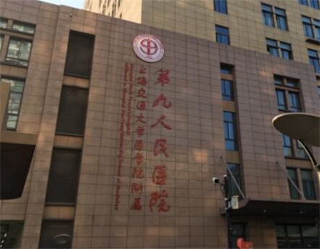 上海九院隆鼻整形专家推荐及收费标准一览，李青峰、魏皎等医生口碑评价