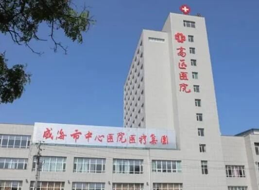 威海市立医院整形怎么样、价目表、割双眼皮效果图