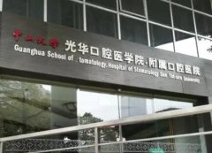 广东省牙齿矫正医院排名：医美三强纷纷在内