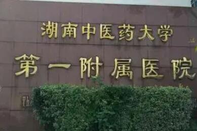 长沙市隆鼻医院排名前五推荐：排行名单个个都具知名度和特色技术