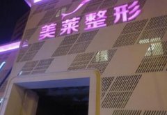 2024年昆山整形机构口碑排名揭晓：一强名单新鲜出炉上榜全是知名医院