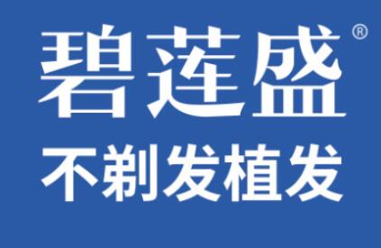 深圳市植发医院排名前五：正规授权医院排名前五丽格榜首仍稳居