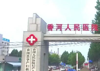 廊坊牙齿矫正医院排名及推荐指南