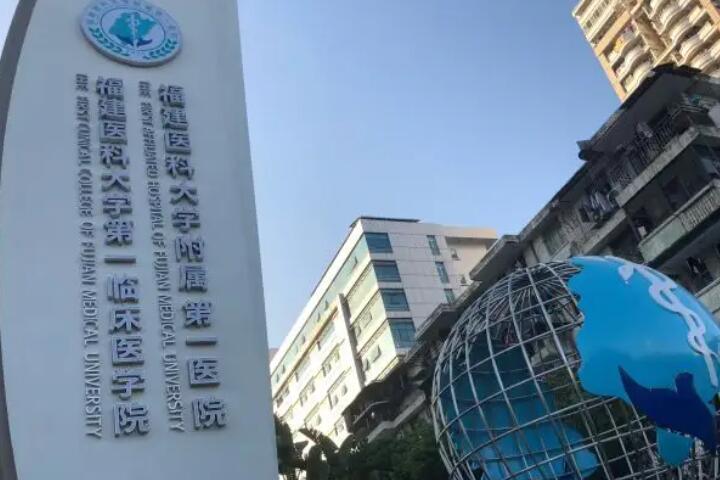 泉州泪沟修复医院哪家好？排行名单个个都具知名度和特色技术