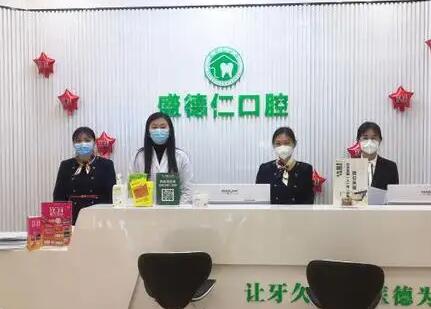 淄博口腔医院哪家好？四强名单新鲜出炉上榜全是知名医院