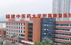 建德负责人民医院自体脂肪填充价格表一览，费用从2024元起，专家团队专业可