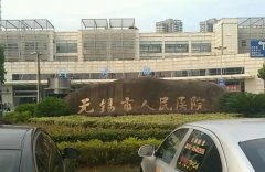 无锡口腔科医院排名前几推荐，江南大学附属医院门诊量领先