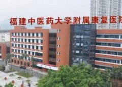 浙江大学第二附属医院整形科价格表一览及专家案例分析