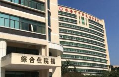 湖南省中医院整形外科价格表一览：整形项目费用多少，价格贵吗？