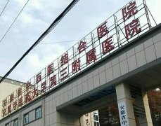 柳州中医医院整形美容科收费标准一览，各项美容服务价格表及医生团队介绍