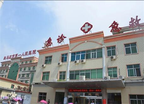 驻马店牙齿矫正医院排名：全是正规可靠值得信任