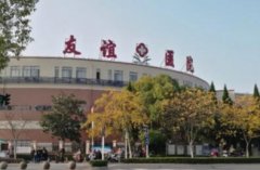 南京隆胸三甲医院哪家好？排行榜前三入围名单公示医美谁更胜一筹