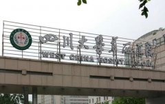 2024年成都市口腔医院排名推荐：排行名单个个都具知名度和特色技术