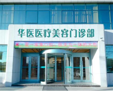 南充牙科矫正费用一览：本地口腔医院及案例展示