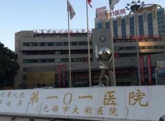 无锡101医院口腔科医生排名揭秘：孙应明医生技术怎么样？