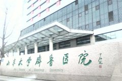 济南牙齿矫正三甲医院排名前五，山东大学齐鲁医院口腔科历史悠久