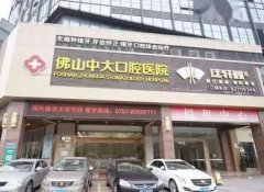 清远市牙科医院排名揭晓：优质医疗服务引市民青睐