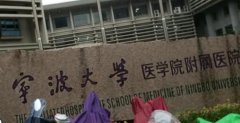 郑州大学附属医院整形外科价格表与专家信息一览