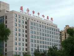 广州市整形美容手术价格表：费用多少？价目一览