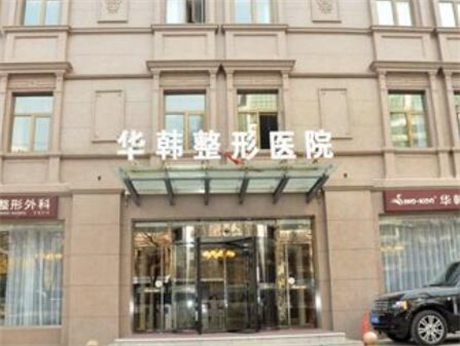 中国整形技术领先医院排名：排行榜新名次全新公布时光多次上榜实力强劲