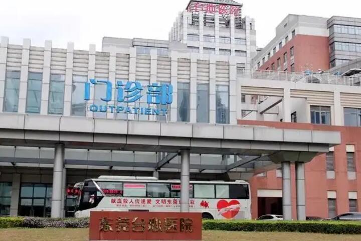 东莞植发正规医院哪家好？排名前十公布，人民医院、科生植发等都在榜上