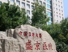 淄博市牙齿增生手术医生排行榜前10位效果揭秘-淄博市牙齿增生手术口腔医生