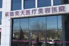 青岛丽人医疗美容医院价格一览及费用详解