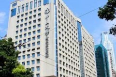 中山人民医院烧伤整形美容科手术价格及费用参考