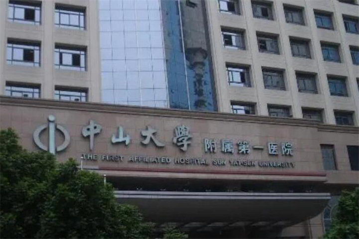 整形科价格表一览：中山一院整形项目及费用详解