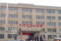 青岛市口腔医院：技术领先，费用合理，高效