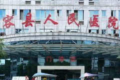 容县人民医院口腔科服务与费用详解：患者评价与实际效果分析