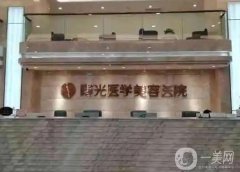 广州整形医疗机构哪家好？广大、广州美恩、韩后都被当地人首推