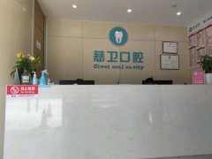 昆明牙齿矫正医院排名推荐，哪家口腔医院技术好？