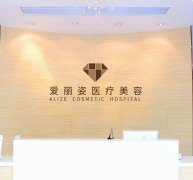 上海去疤痕医院哪家好？推荐前五名医院，技术专业保障美丽蜕变