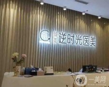 西安缩胸手术哪家医院好？推荐几家顶尖整形医院，让你安心变美